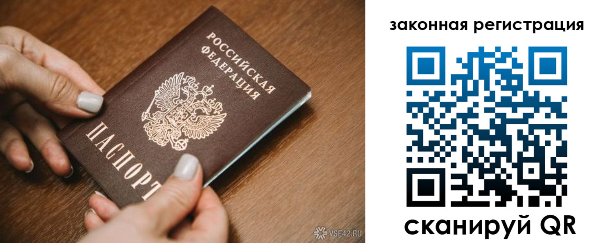 пропишу в квартире в Иркутске
